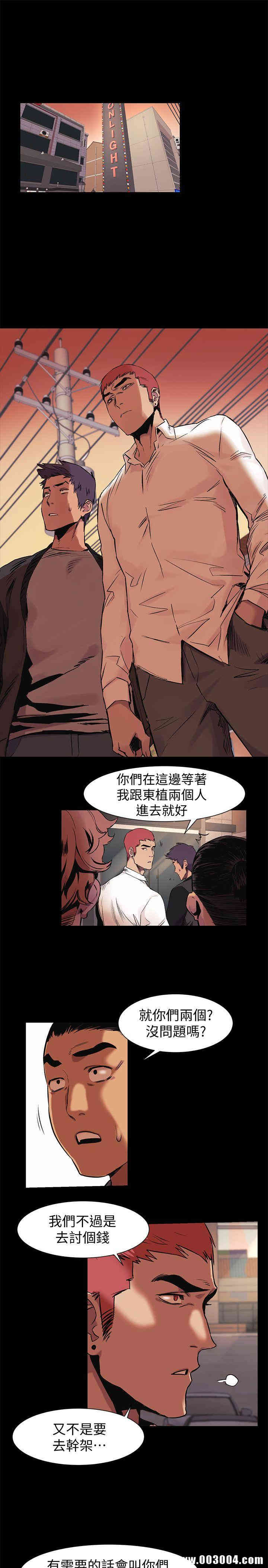 冲突