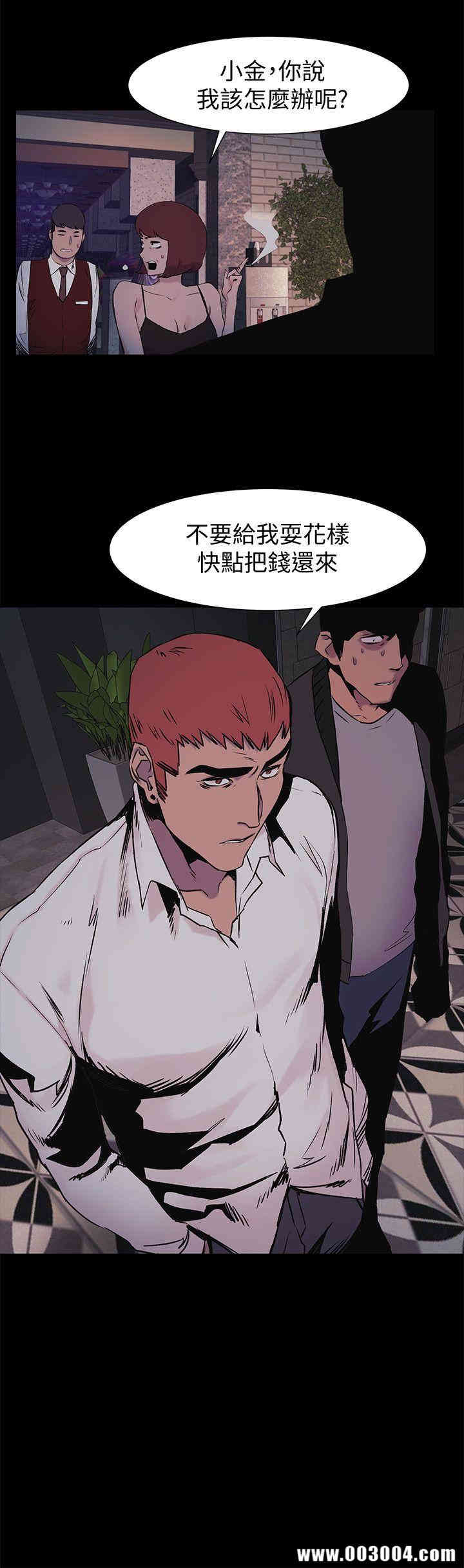 冲突