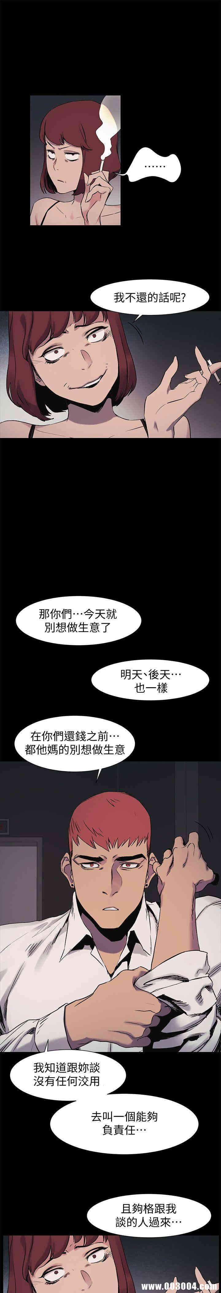 冲突