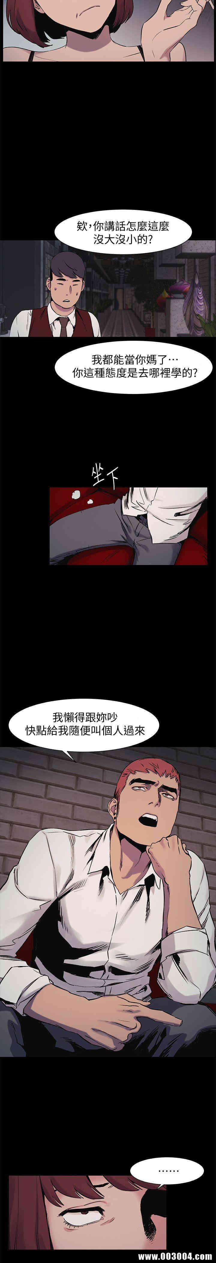 冲突