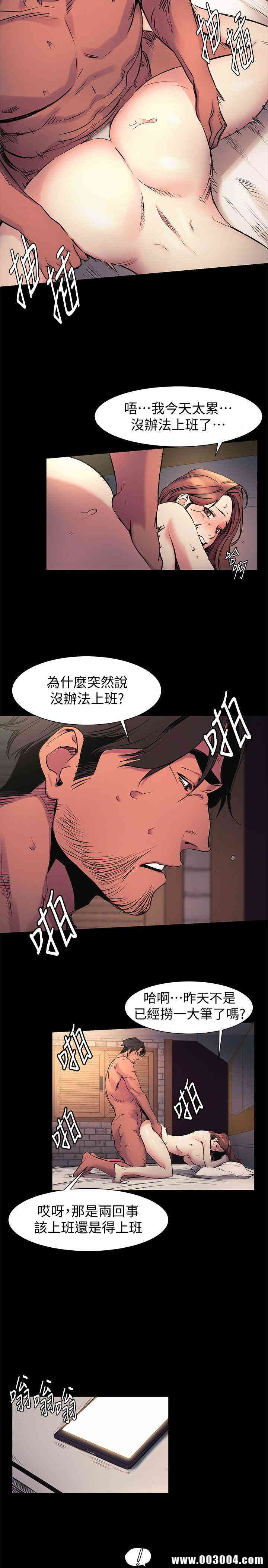 冲突