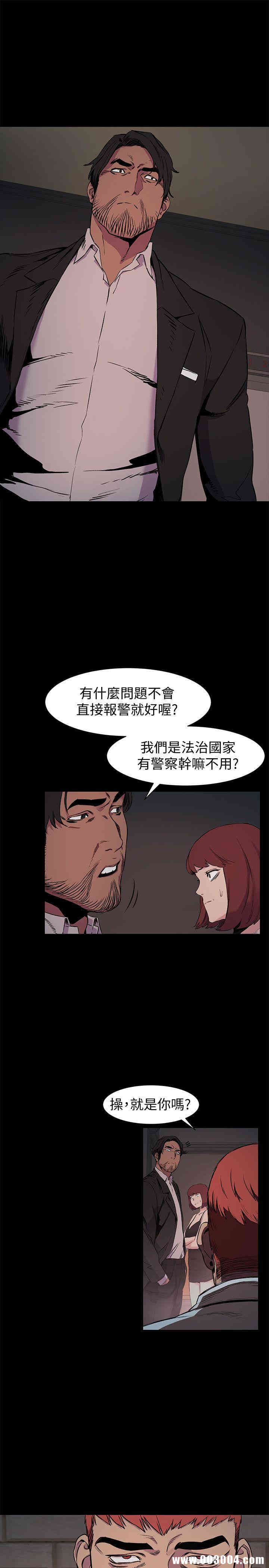 冲突