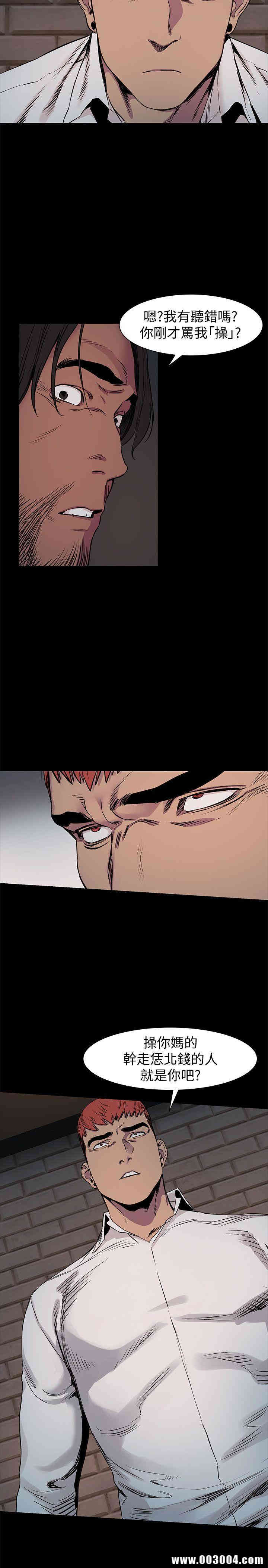 冲突