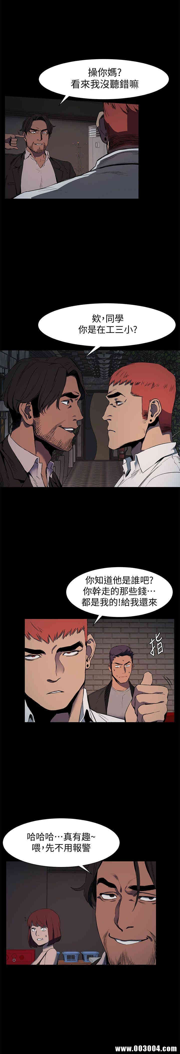 冲突