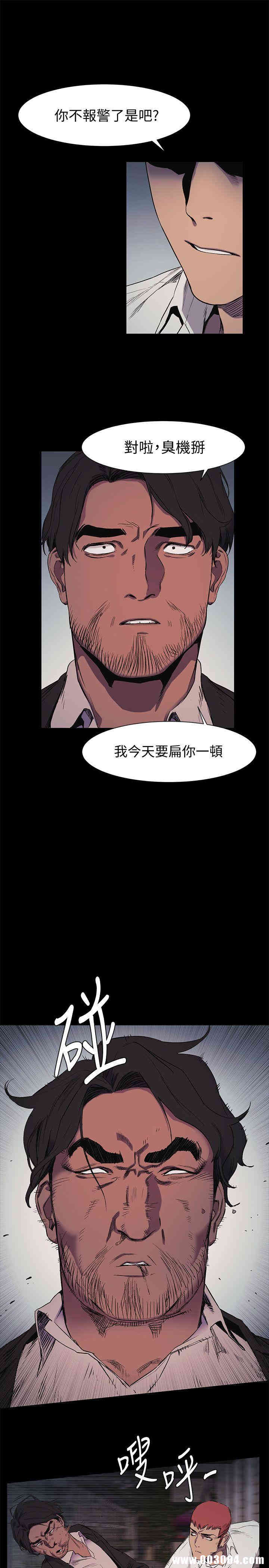 冲突