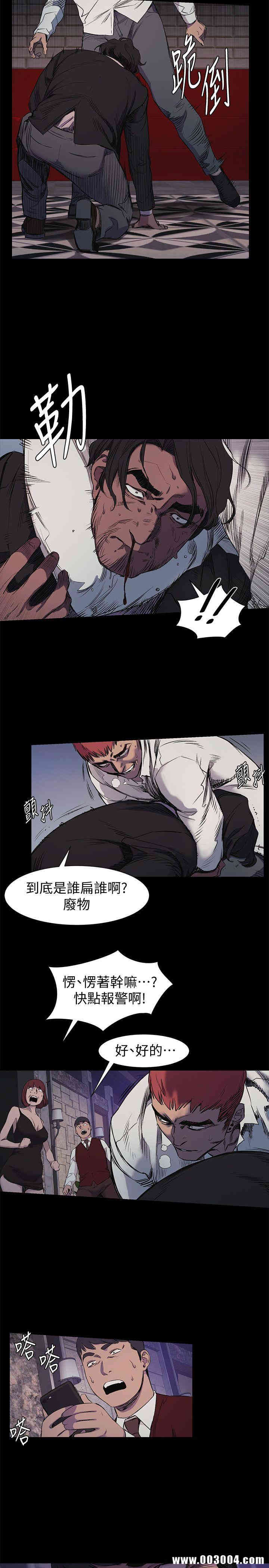 冲突