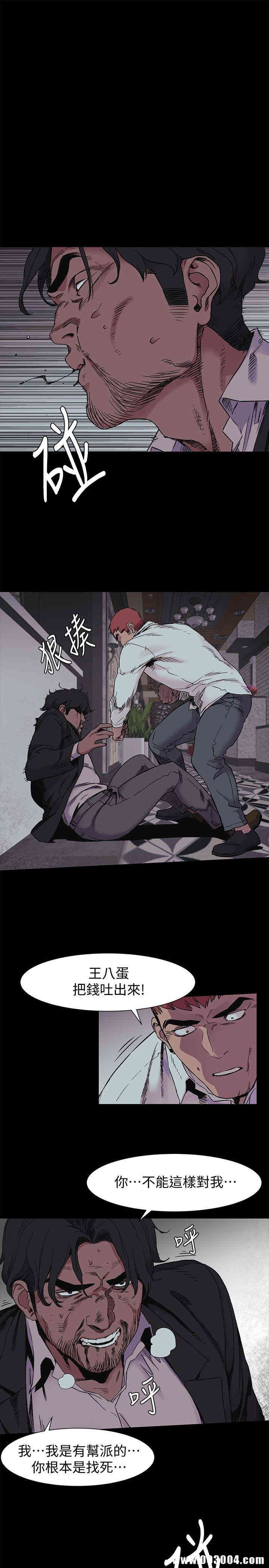 冲突