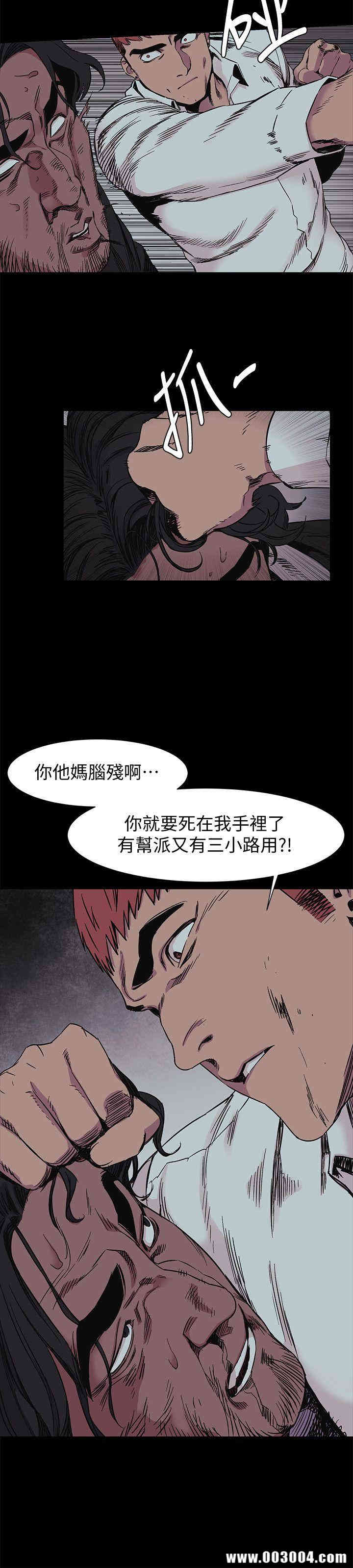冲突
