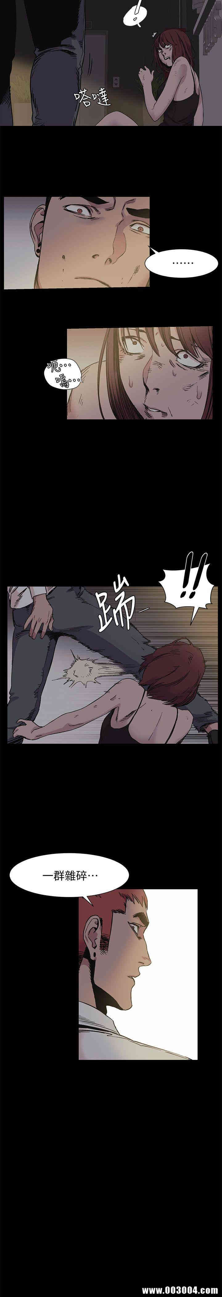 冲突