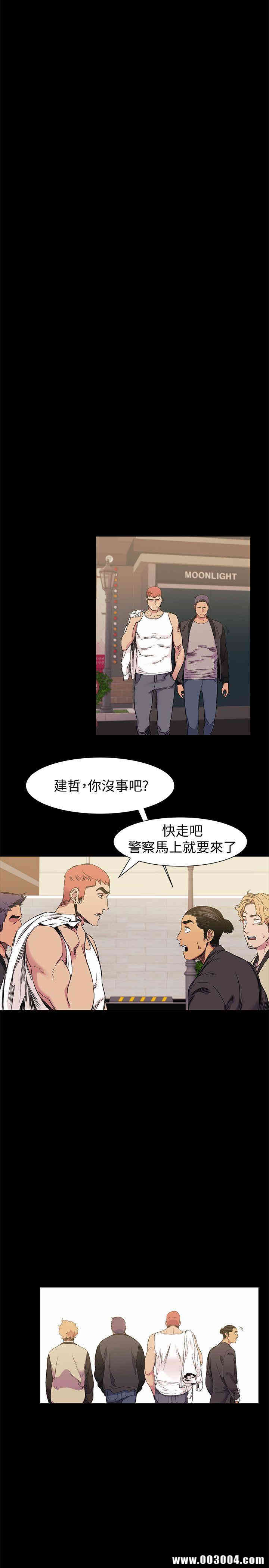 冲突