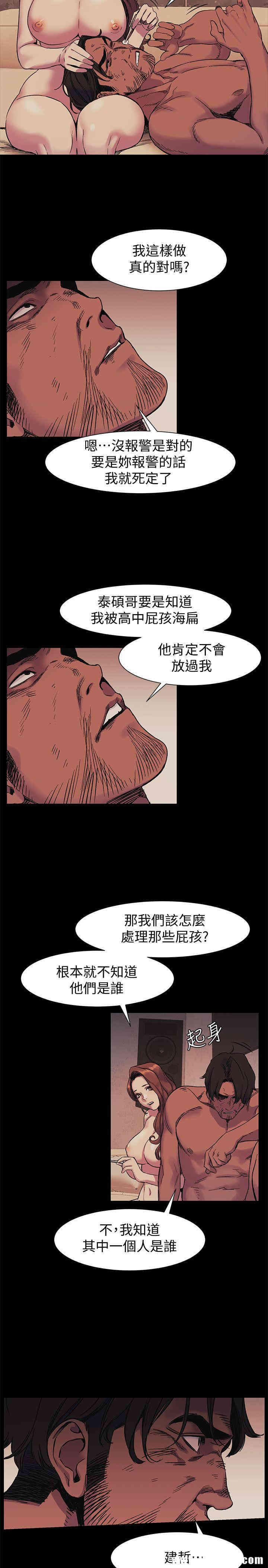 冲突