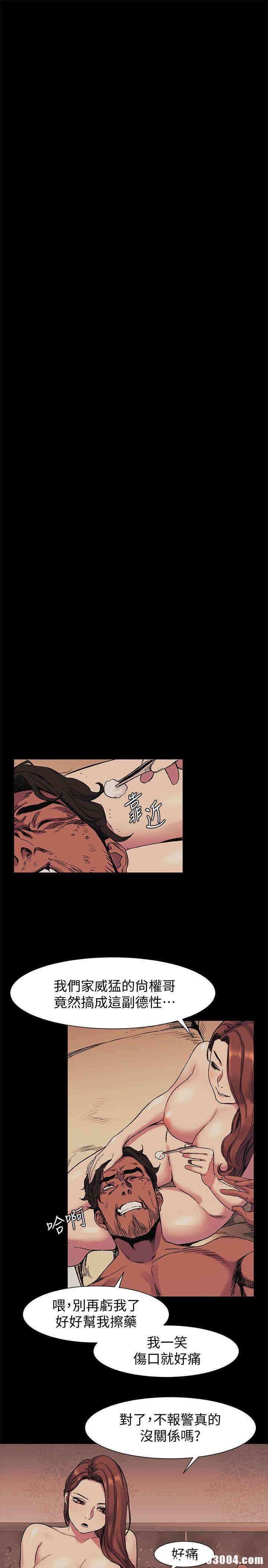 冲突