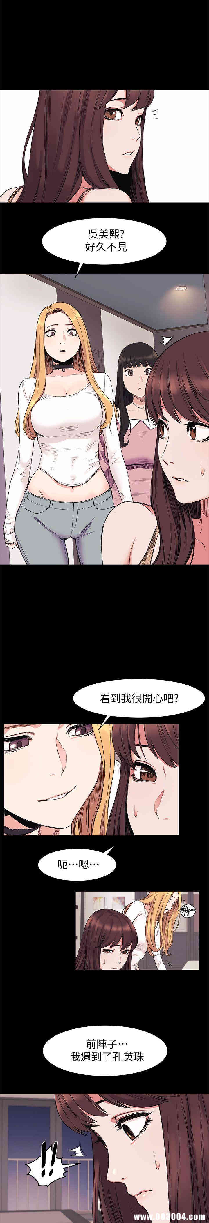 冲突