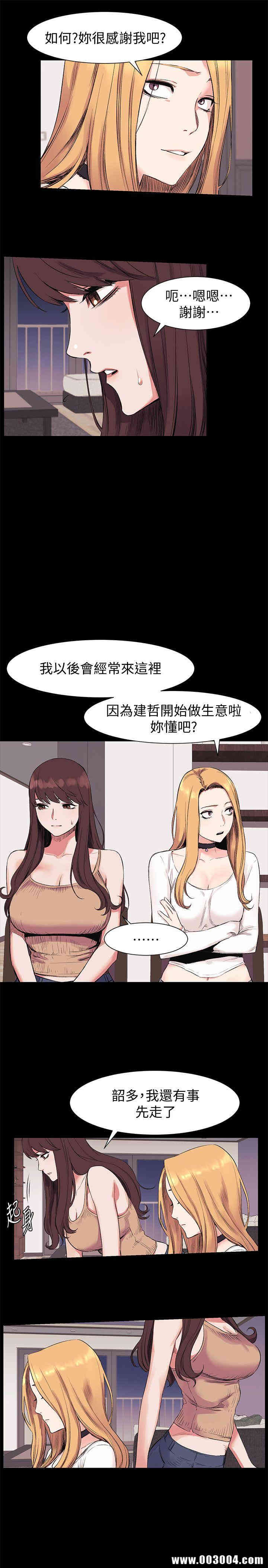 冲突