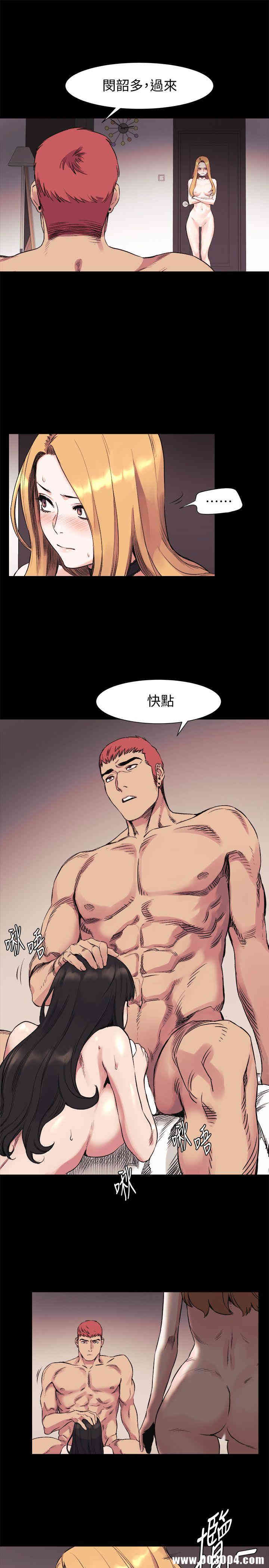 冲突