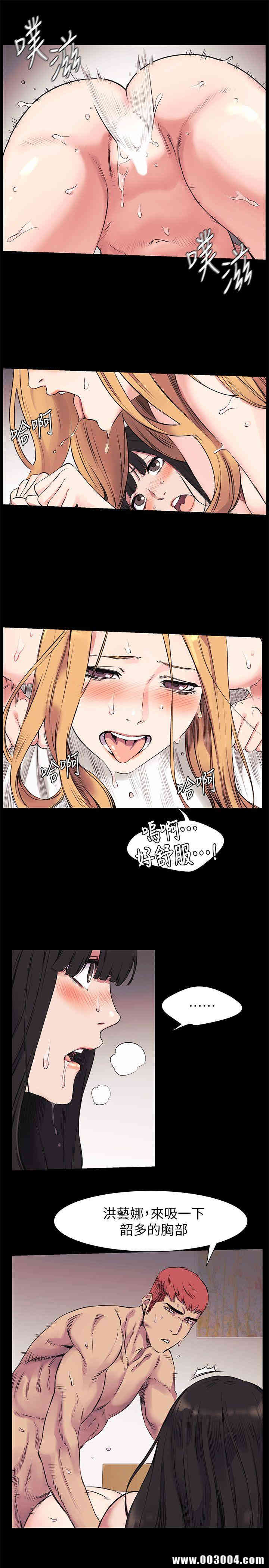 冲突