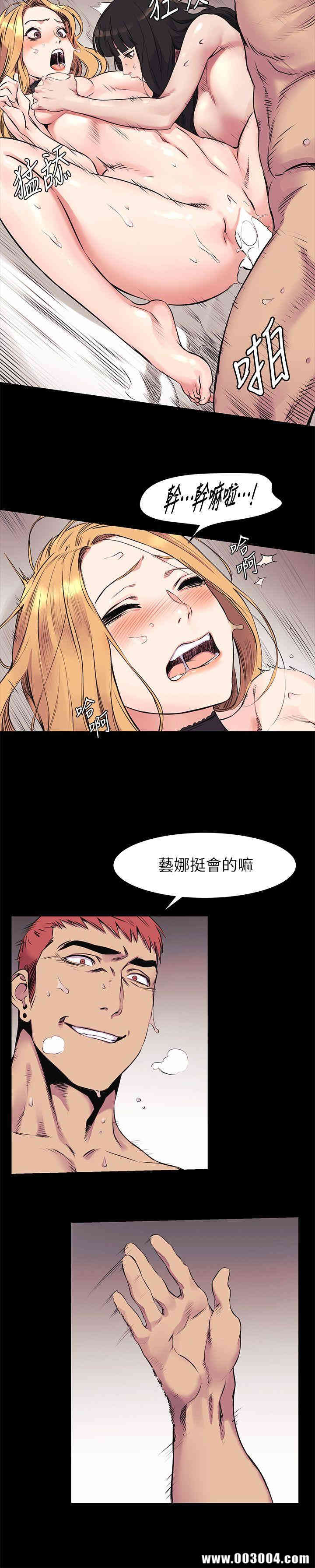 冲突