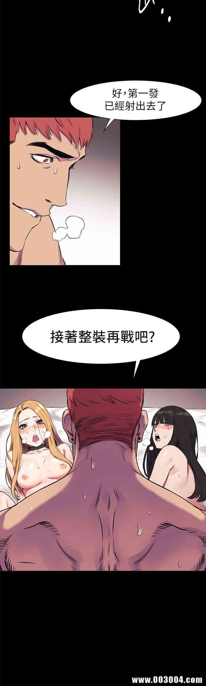冲突