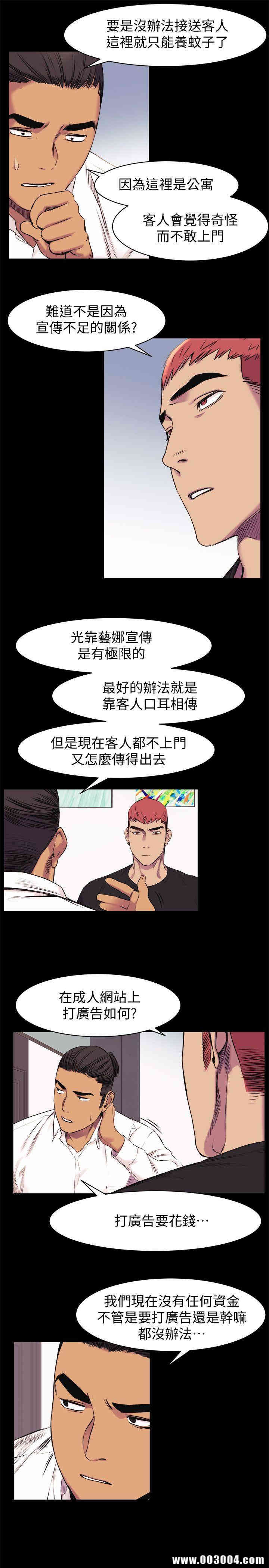 冲突