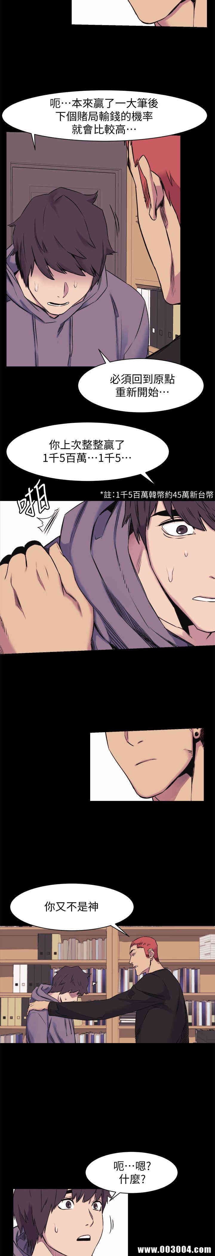 冲突