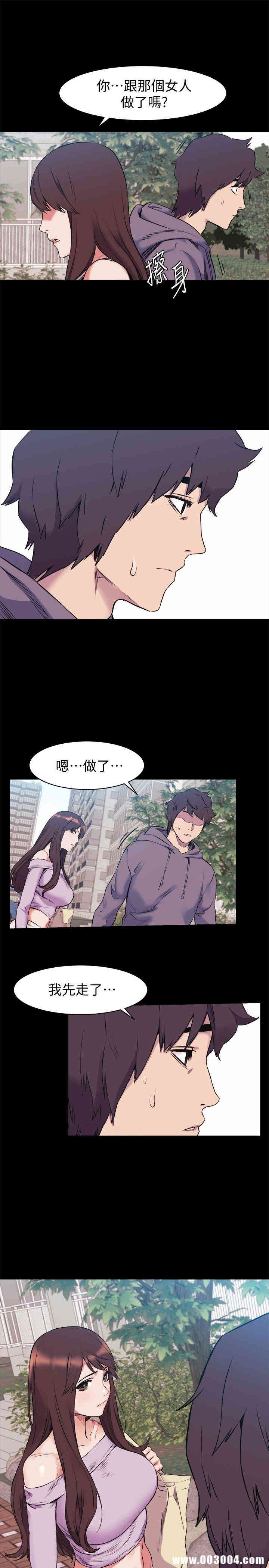 冲突