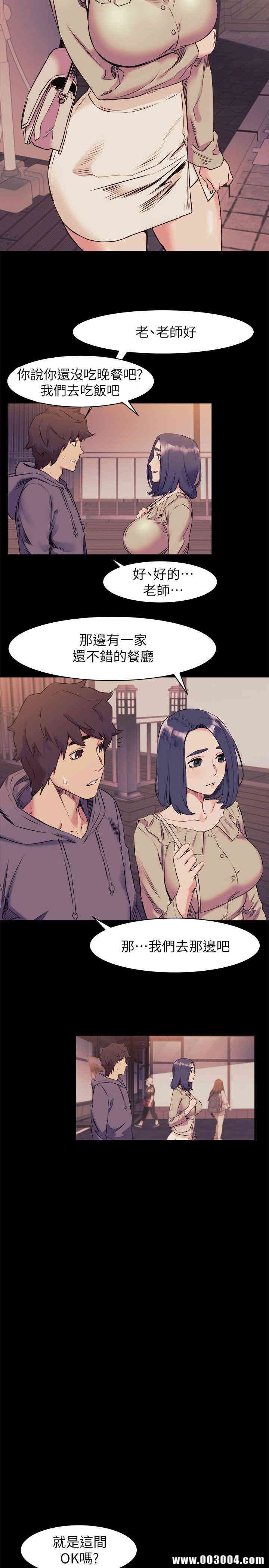 冲突