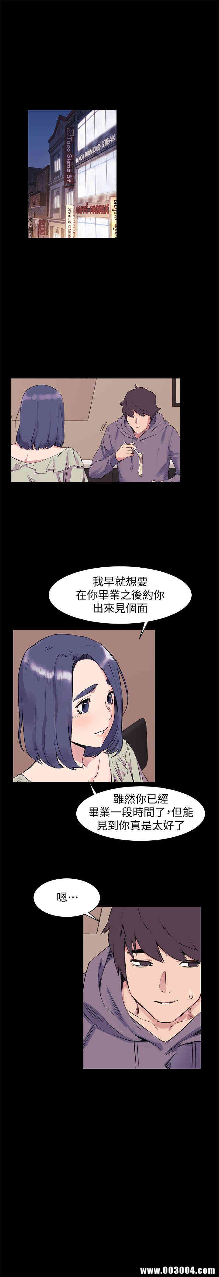 冲突