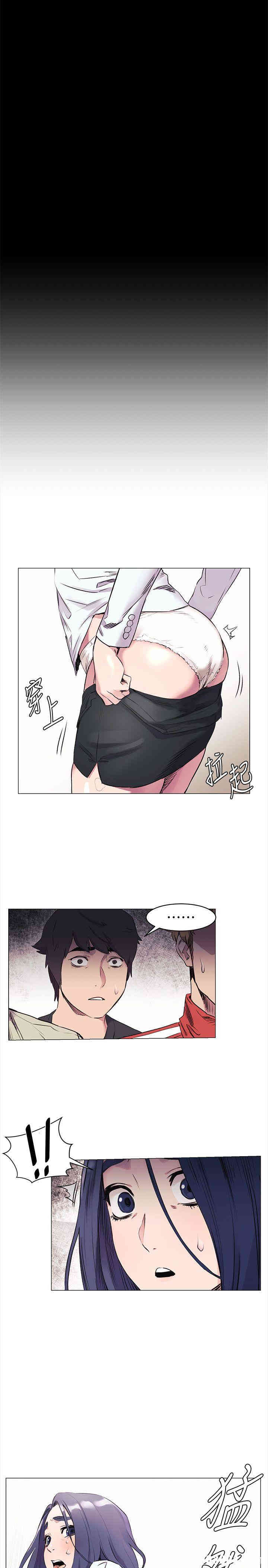 冲突