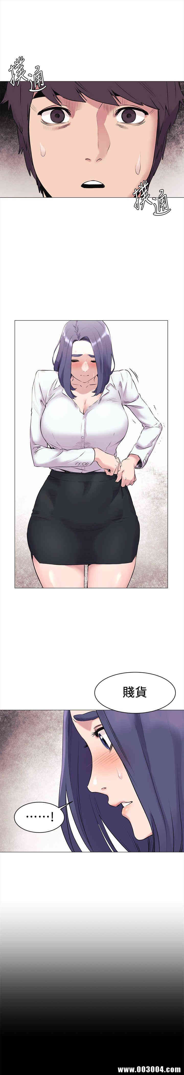 冲突