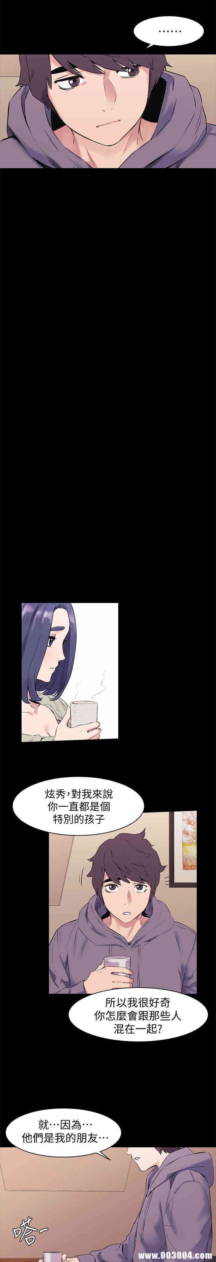 冲突