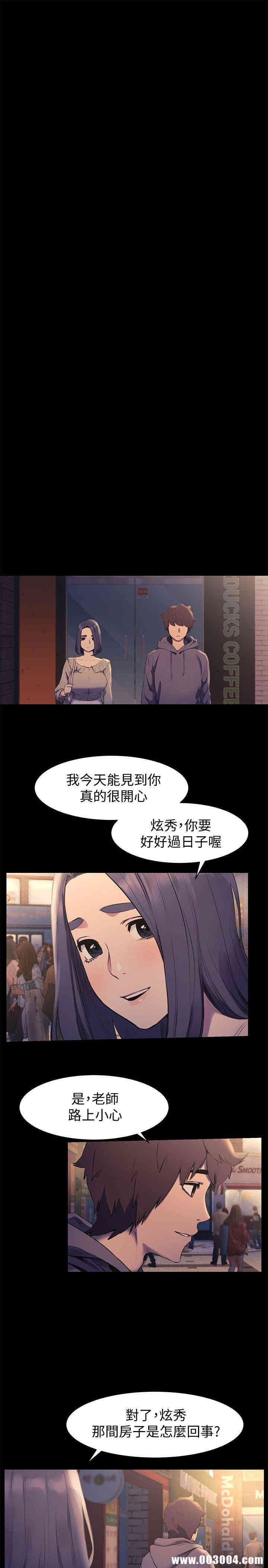 冲突