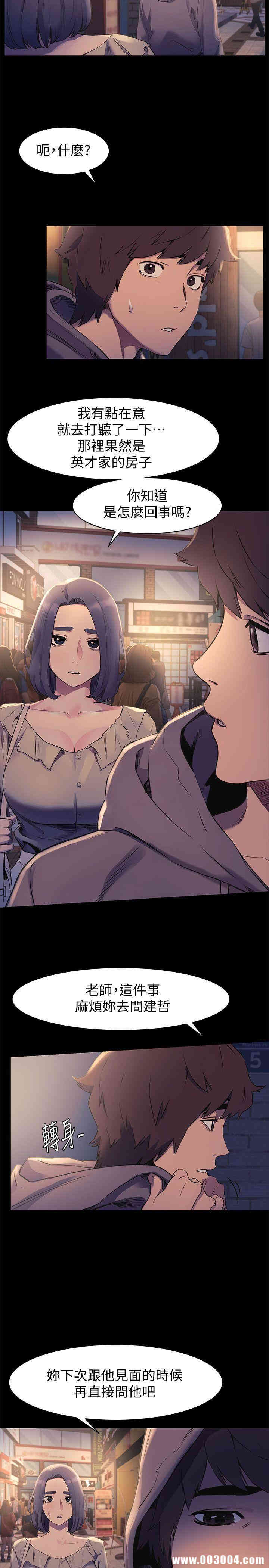 冲突