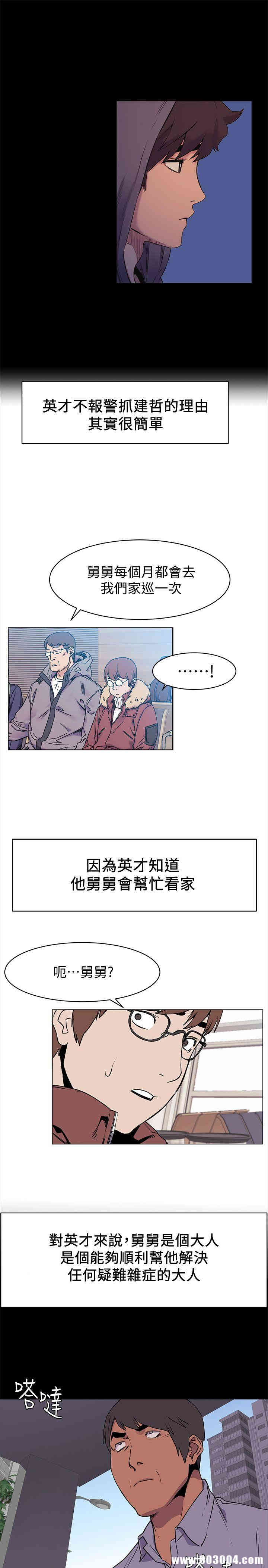 冲突