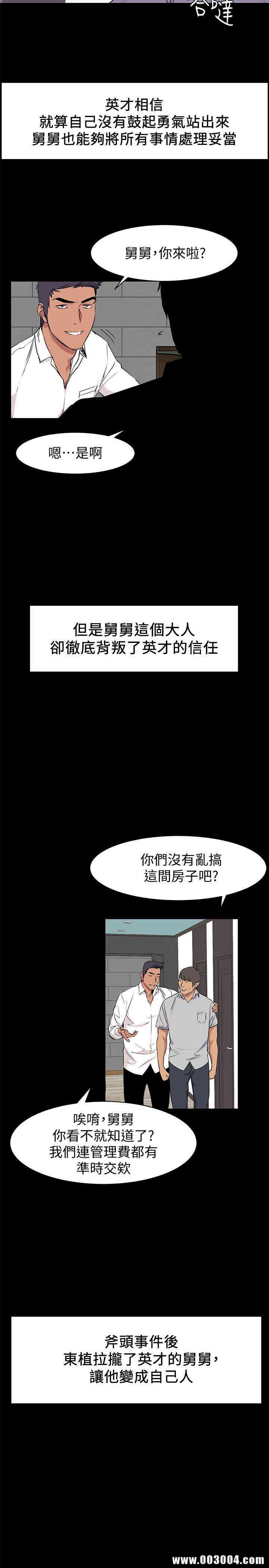 冲突