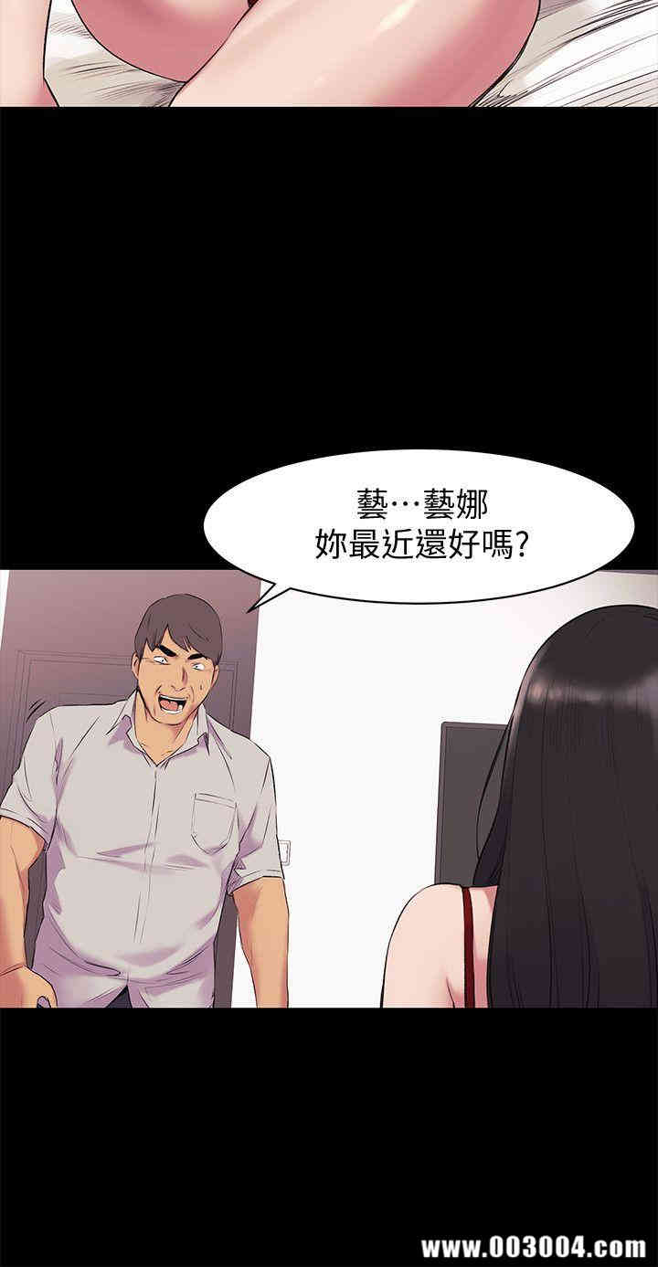 冲突