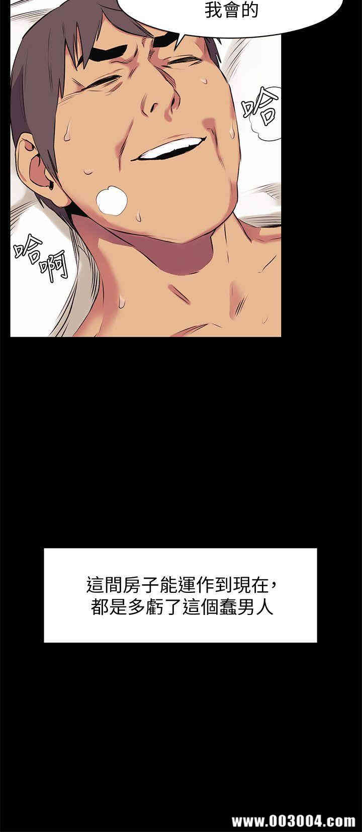 冲突
