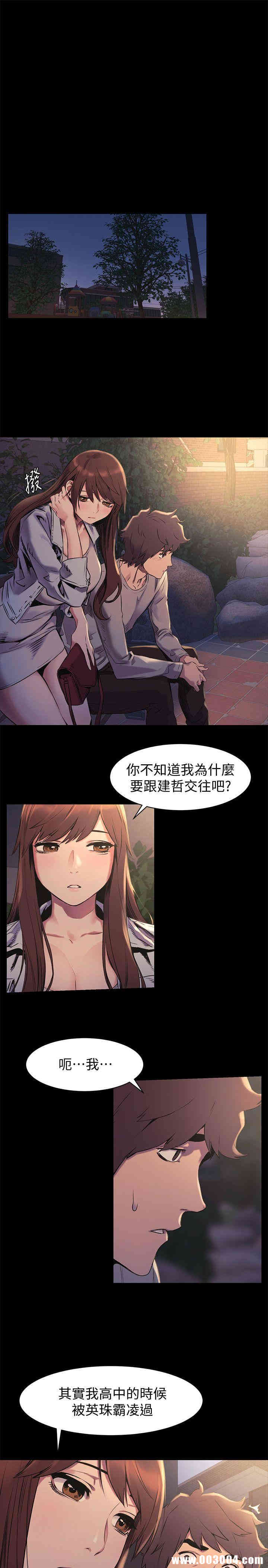 冲突
