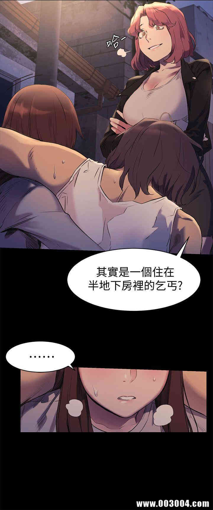 冲突