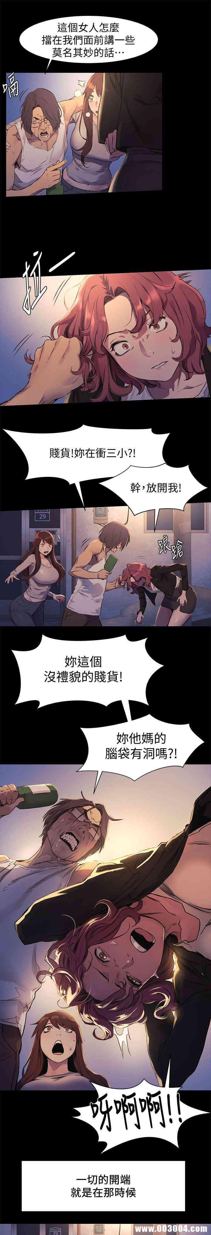 冲突