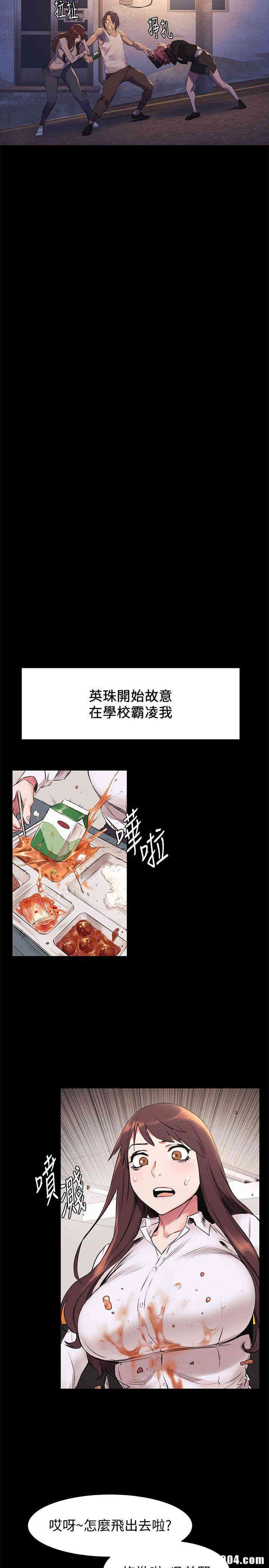 冲突