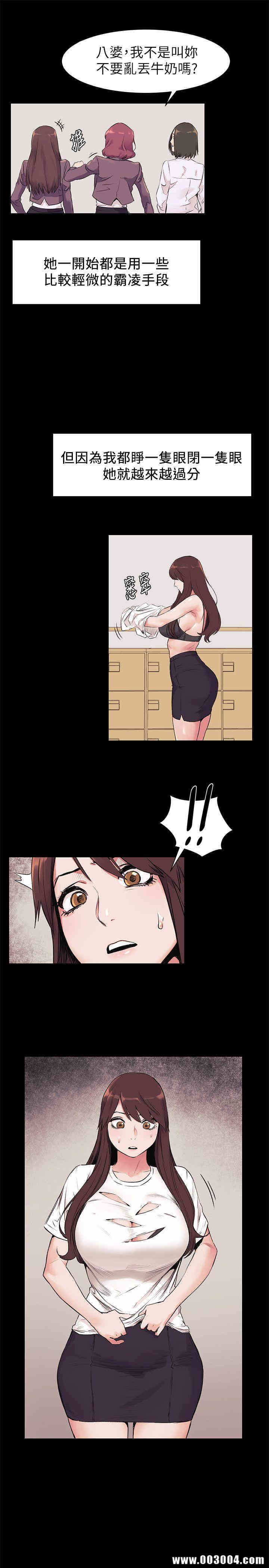 冲突