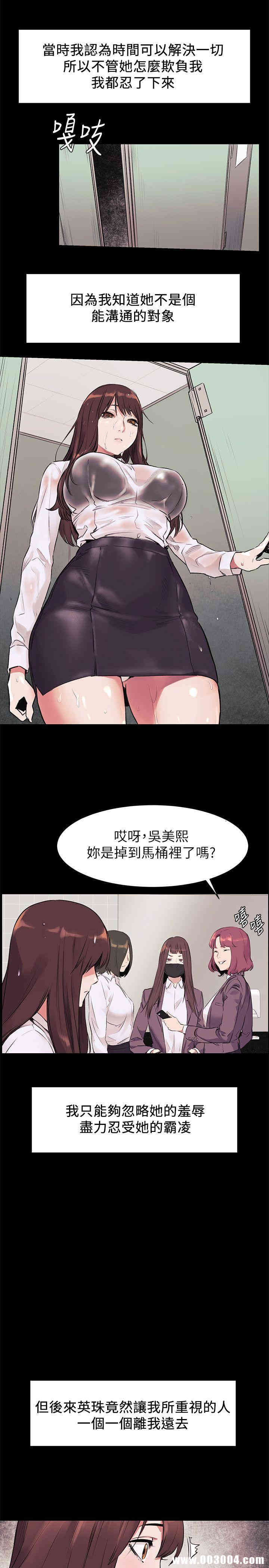 冲突