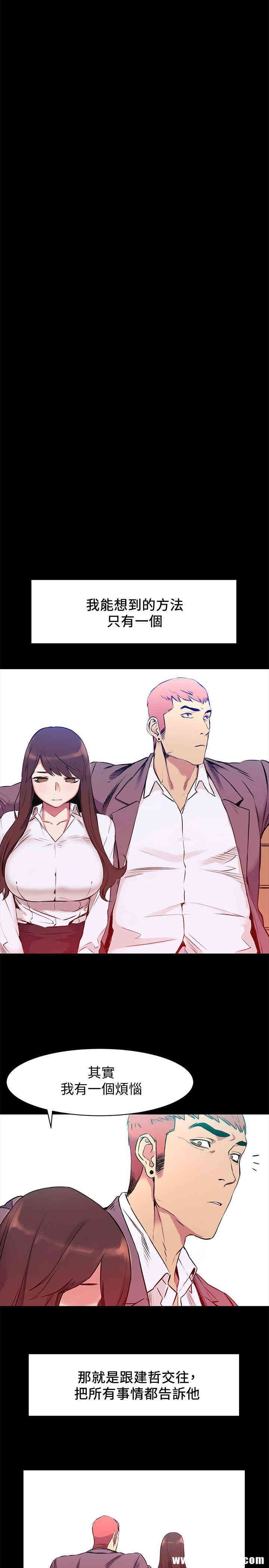 冲突