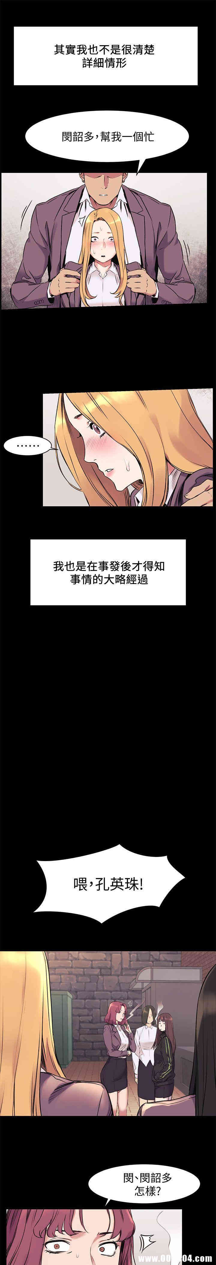 冲突