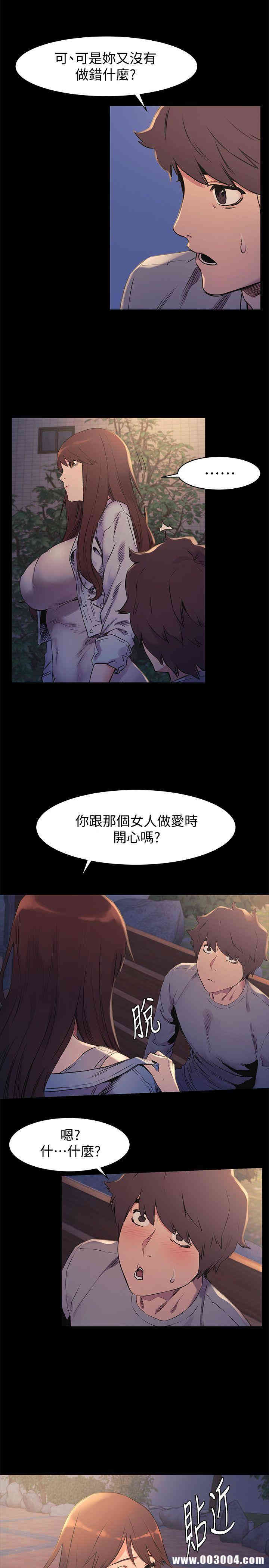 冲突