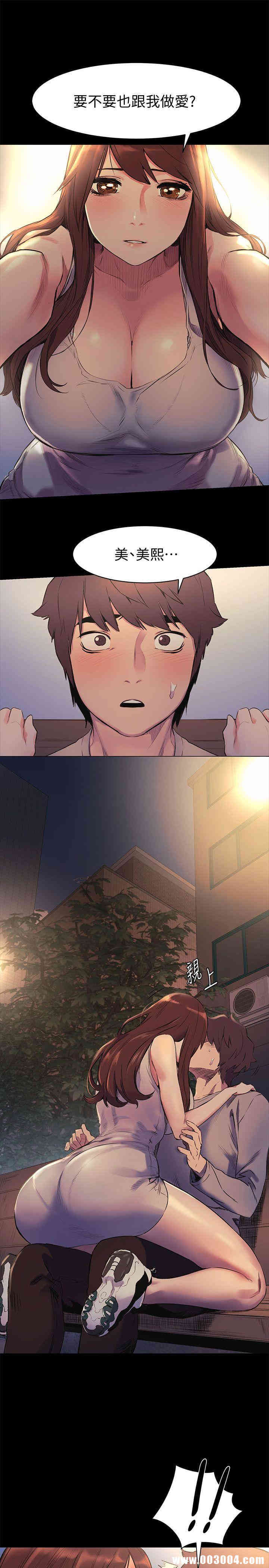冲突