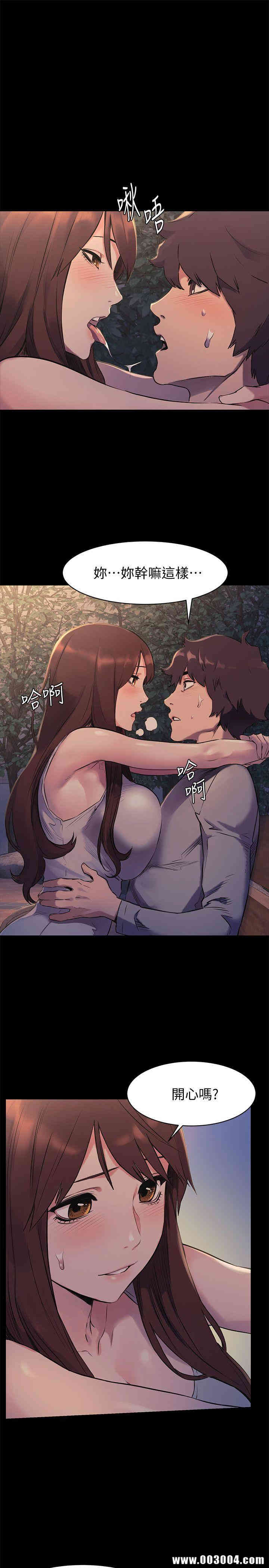 冲突
