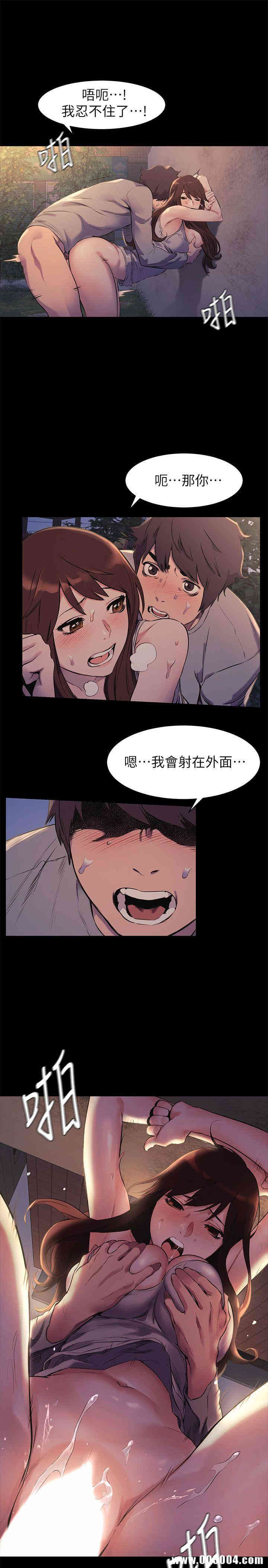 冲突