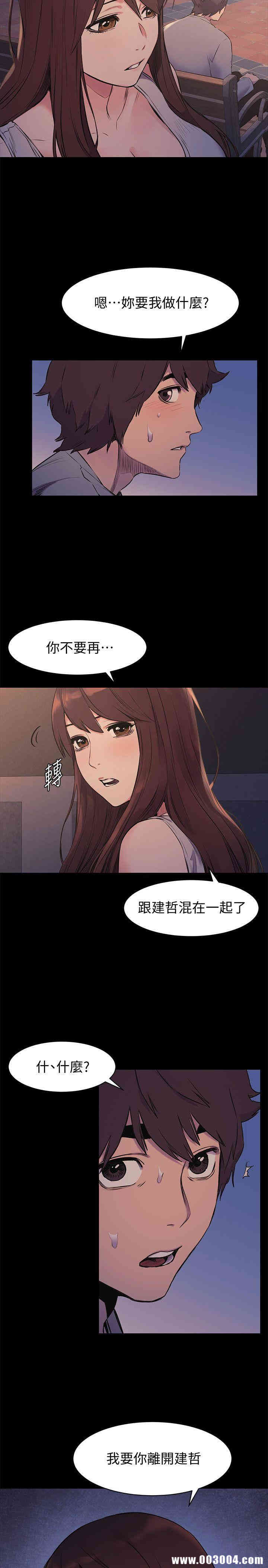 冲突
