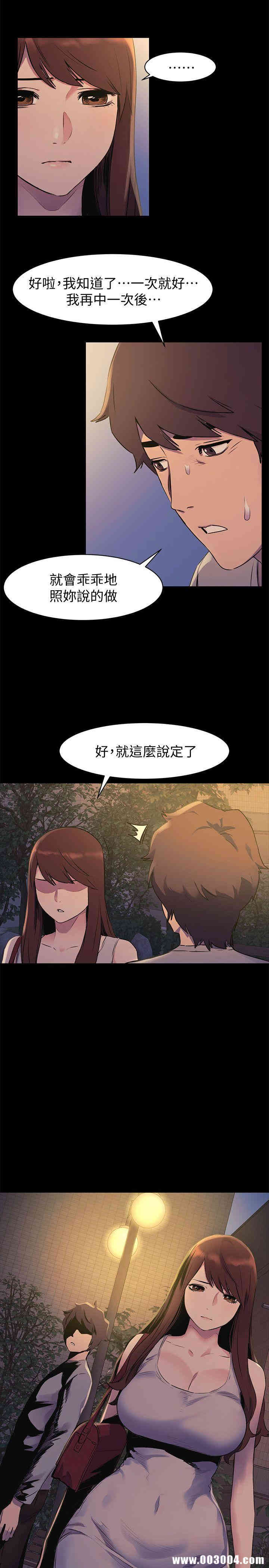 冲突